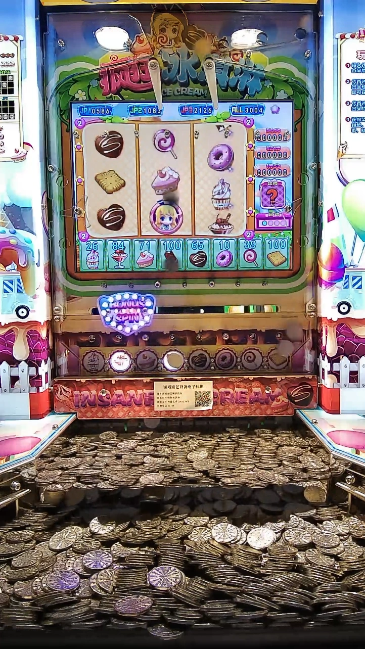 冰淇淋对推币机