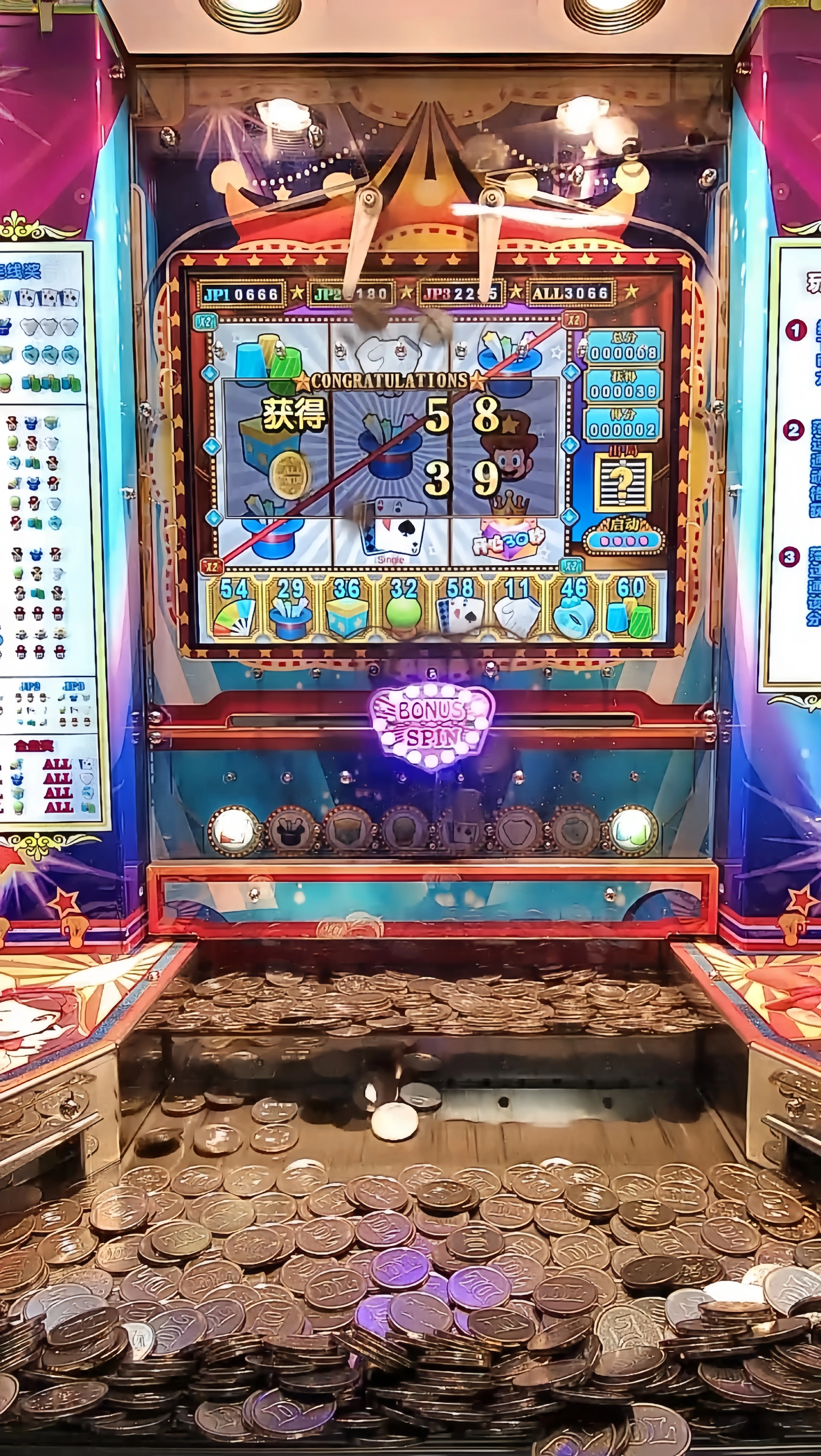 超级剧场推币机